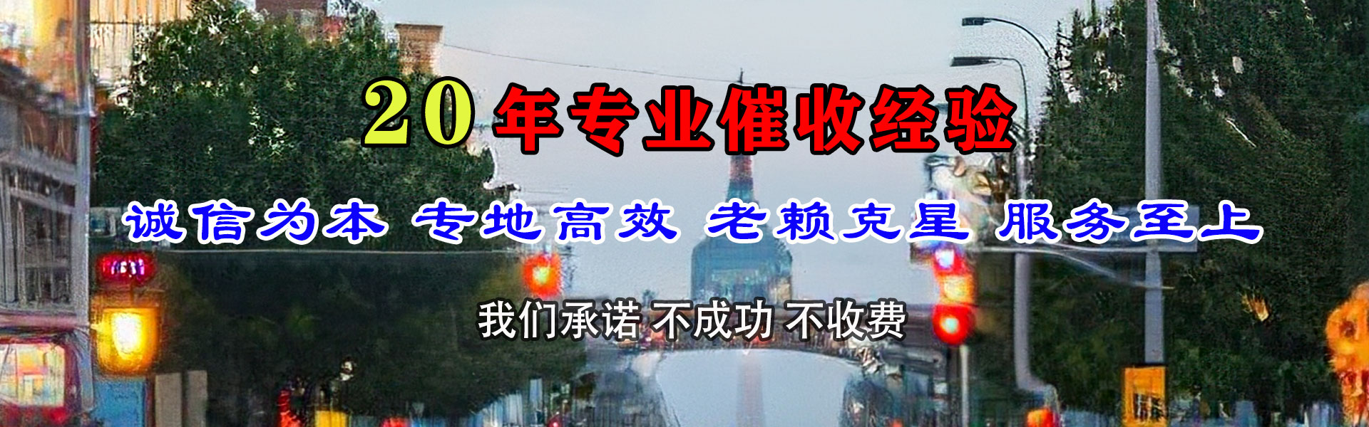 垦利追债公司